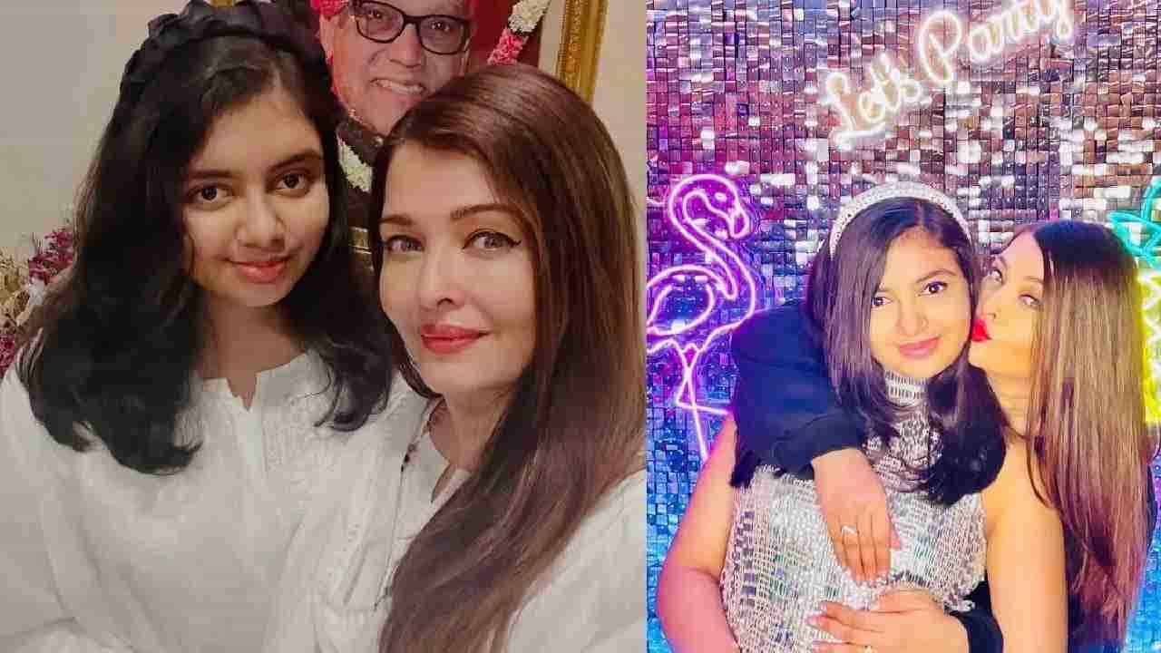 বিভ্রান্তি ছড়ানো হচ্ছে! দিল্লি হাইকোর্টের দ্বারস্থ অভিষেক-ঐশ্বর্য কন্যা আরাধ্যা বিভ্রান্তি ছড়ানো হচ্ছে! দিল্লি হাইকোর্টের দ্বারস্থ অভিষেক-ঐশ্বর্য কন্যা আরাধ্যা