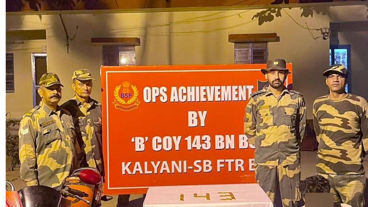 BSF: প্রেম দিবসের দিন সীমান্তের বড় খেলা ধরে ফেলল BSF, দিল যোগ্য জবাবও