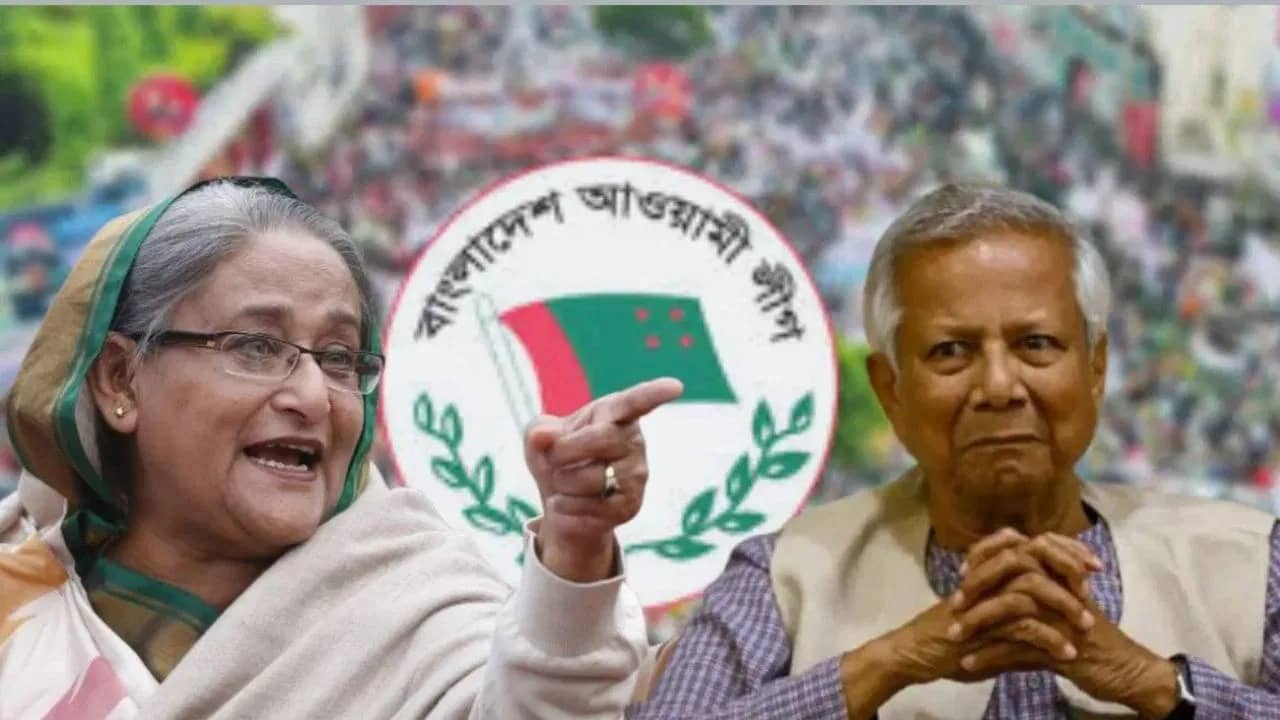 Bangladesh: বাংলাদেশে খেলা শেষ হচ্ছে ইউনূসের? ভোটে বিরাট জয় আওয়ামী লিগের