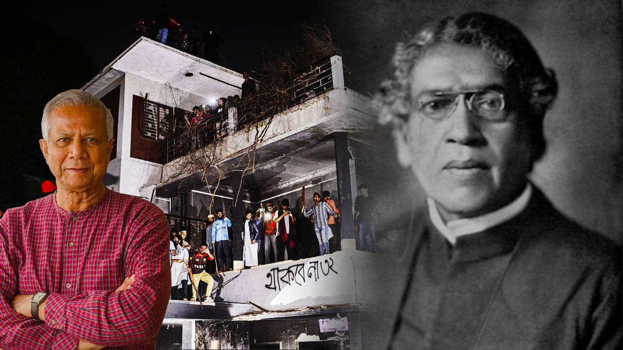 Bangladesh: মুছে গেল জগদীশ-প্রফুল্লচন্দ্র! বাংলাদেশে ইউনূসের নিশানায় ভারতীয় মনীষীরাও