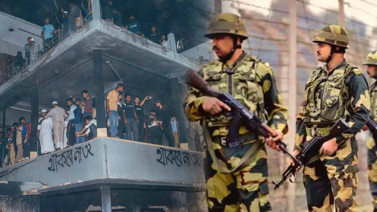 BSF On Bangladesh Issue: আবার জ্বলছে বাংলাদেশ, ভাঙচুর মুজিবরের বাড়ি, ভারত সীমান্তে তৈরি হচ্ছে BSF-ও