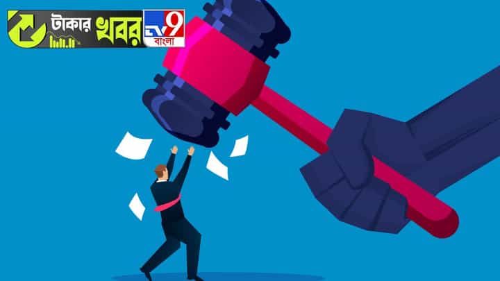 Personal Finance: আঁতকে উঠবেন এই রিপোর্ট দেখলে, দেউলিয়া হতে পারে আপনিও! Personal Finance: আঁতকে উঠবেন এই রিপোর্ট দেখলে, দেউলিয়া হতে পারে আপনিও!