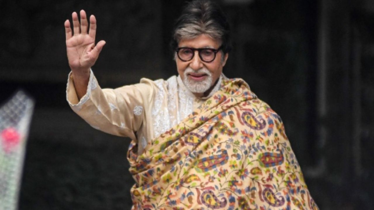 Amitabh Bachchan: অভিনয় ছাড়ছেন অমিতাভ! বিগ বির পোস্ট ঘিরে শোরগোল Amitabh Bachchan: অভিনয় ছাড়ছেন অমিতাভ! বিগ বির পোস্ট ঘিরে শোরগোল