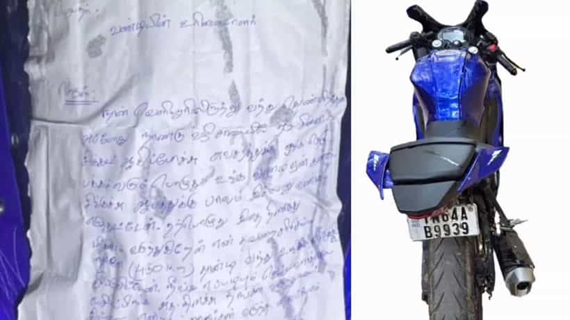 Bizarre: চুরি করে নিয়ে গিয়েছিল, দুদিন পরে ১৫০০ টাকা সমেত ফিরিয়ে দিয়ে গেল বাইক! কী আছে সেই বাইকে?