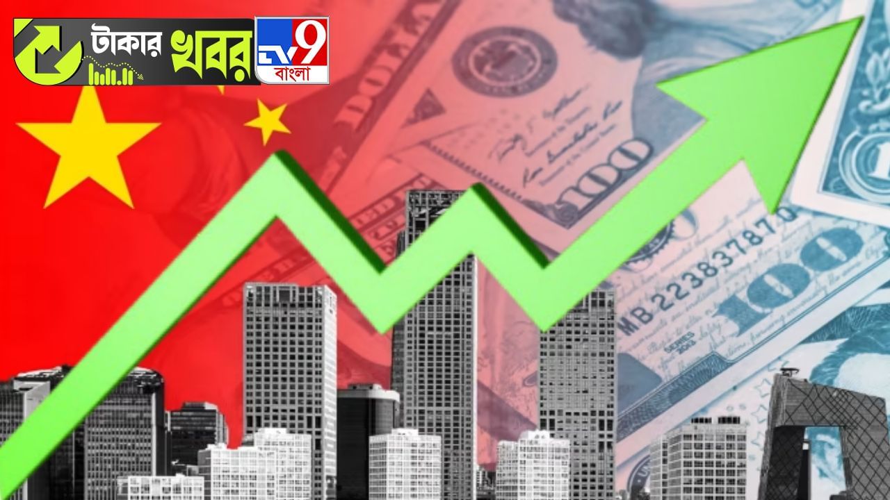 Investments in China: কী এমন হল যে স্রোতের মুখে পড়ে চিনে চলে যাচ্ছে সব বিনিয়োগ?
