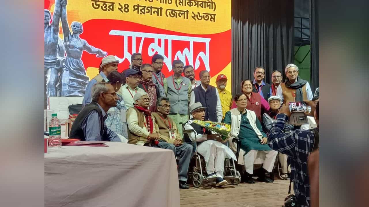 CPIM: হাজার চেষ্টা করেও এড়ানো গেল না ভোটাভুটি, জেলা কমিটি ছাড়াই সিপিএমের সম্মেলন শেষ উত্তর ২৪ পরগনায় CPIM: হাজার চেষ্টা করেও এড়ানো গেল না ভোটাভুটি, জেলা কমিটি ছাড়াই সিপিএমের সম্মেলন শেষ উত্তর ২৪ পরগনায়