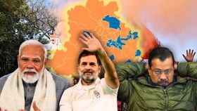 গড়ল হাটট্রিক! যা আপ পারল না, তা দিল্লির ভোটে করে দেখাল কংগ্রেস
