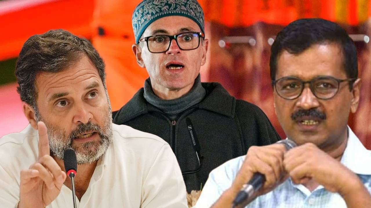 Delhi vote: নিজেদের মধ্যে আরও লড়াই করো, আপ-কংগ্রেসকে খোঁচা ওমরের