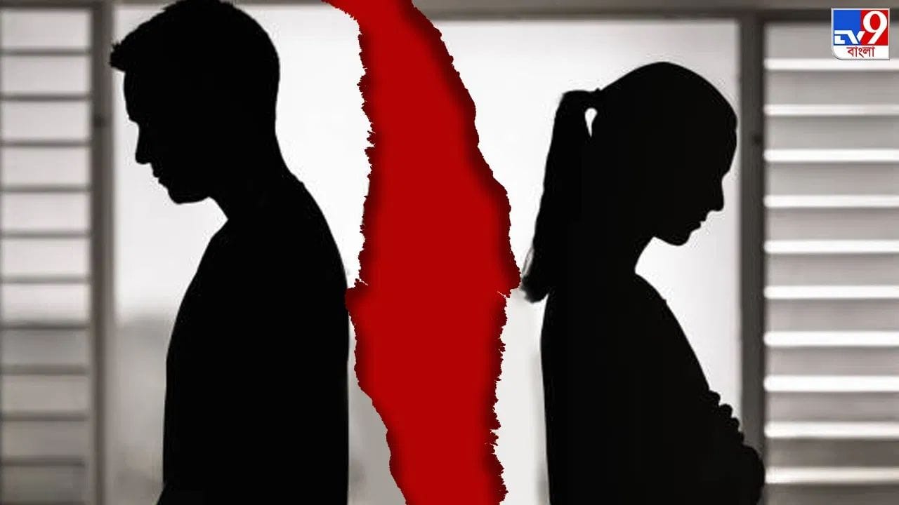 Divorce Case: স্ত্রী যদি শ্বশুরবাড়িতে না থাকতে চায় তাহলে কি স্বামী বিবাহ-বিচ্ছেদের মামলা করতে পারেন? Divorce Case: স্ত্রী যদি শ্বশুরবাড়িতে না থাকতে চায় তাহলে কি স্বামী বিবাহ-বিচ্ছেদের মামলা করতে পারেন?