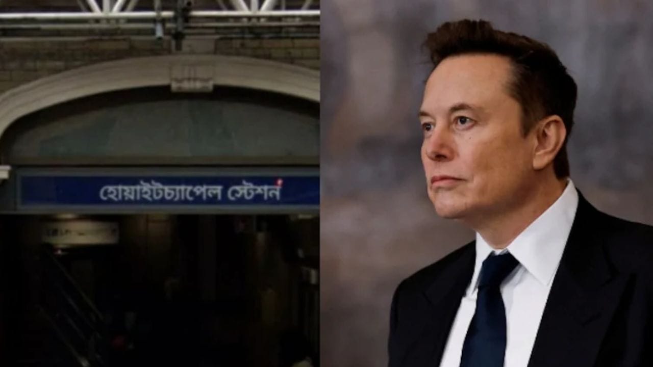 Elon Musk: লন্ডনের মেট্রো স্টেশনে বাংলায় সাইনবোর্ড কি থাকবে? ব্রিটেনের সাংসদের দাবিতে মুখ খুললেন মাস্কও Elon Musk: লন্ডনের মেট্রো স্টেশনে বাংলায় সাইনবোর্ড কি থাকবে? ব্রিটেনের সাংসদের দাবিতে মুখ খুললেন মাস্কও