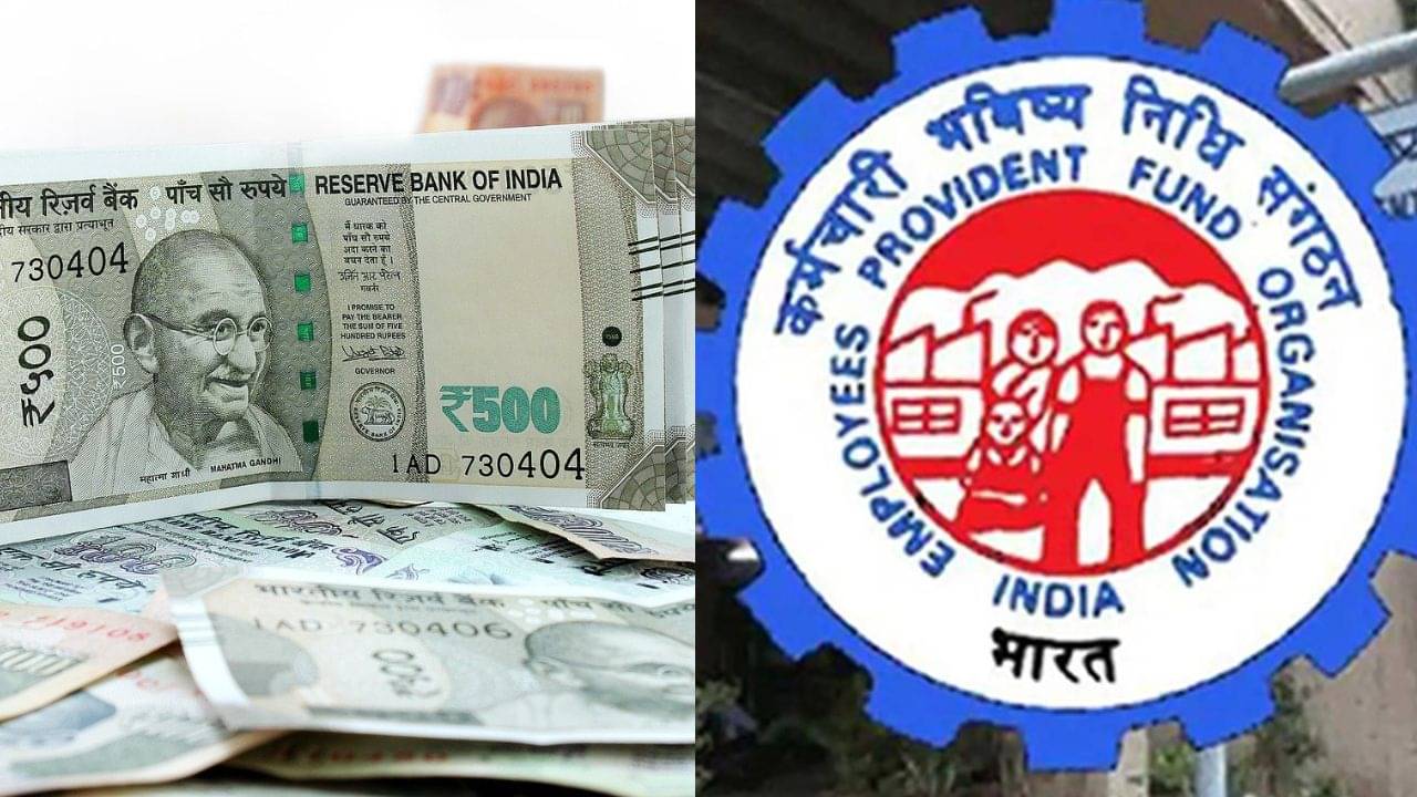 PF Money Withdrawal: হঠাৎ টাকার দরকার? মোবাইল থেকে সহজেই PF-র টাকা তোলার পদ্ধতি শিখে নিন