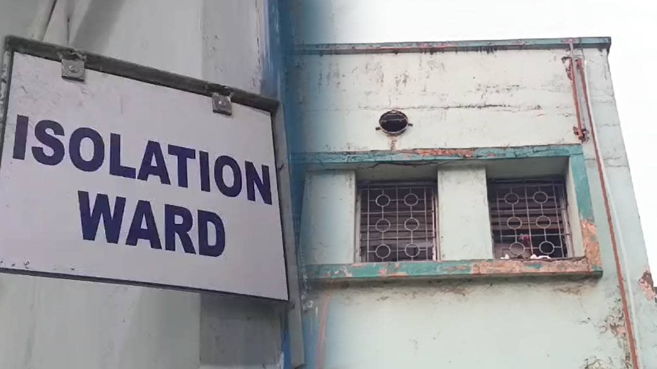 Howrah: হাসপাতালের বাথরুমেই এ কী কাণ্ড রোগীর! ভাবতেই পারছেন কেউ, শুনে থ পরিবার