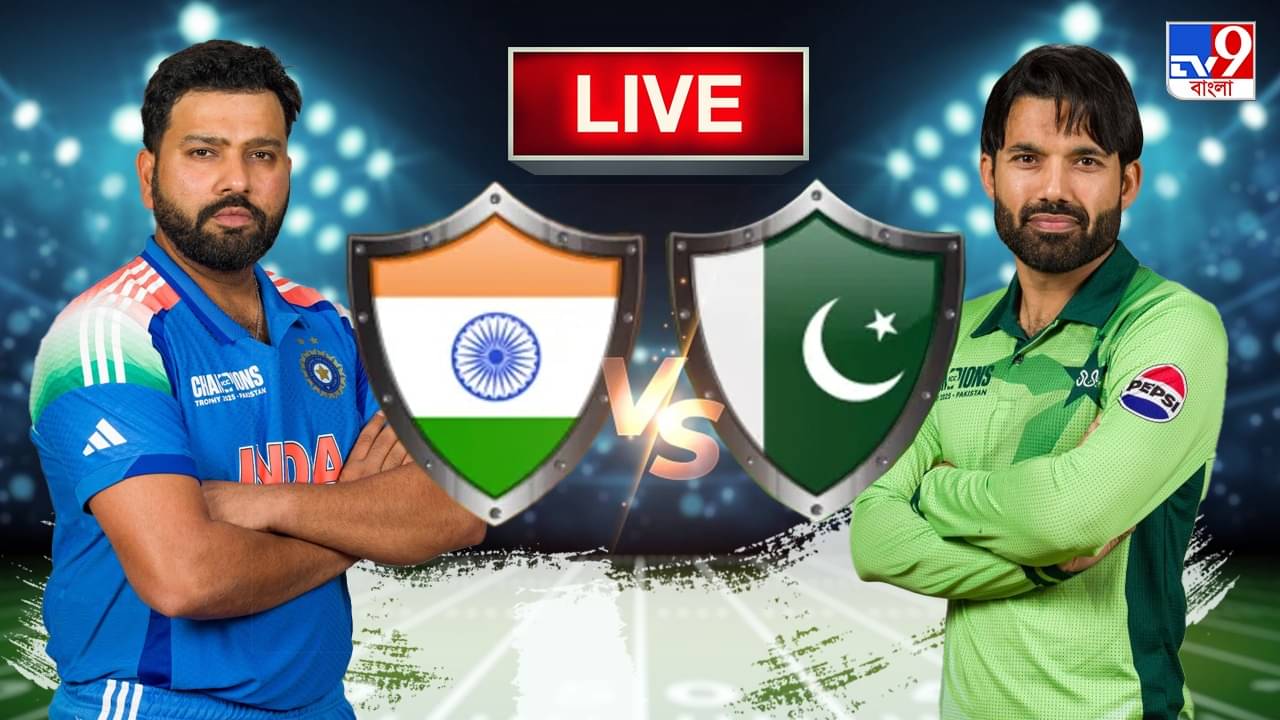 IND vs PAK Highlights: বাউন্ডারিতে বিরাটের সেঞ্চুরি ও পাকিস্তানের বিরুদ্ধে জয়