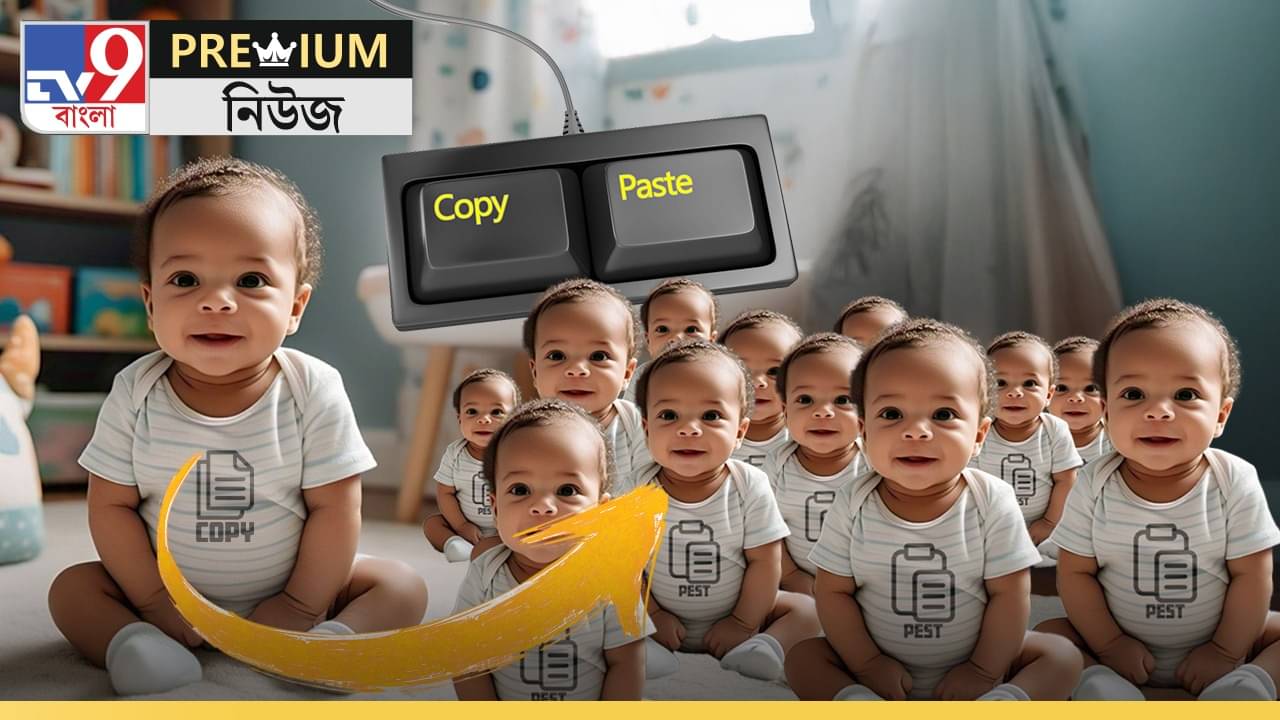 Explained: এবার সন্তান জন্ম দিতে লাগবে না শুক্রাণু-ডিম্বাণু! করা যাবে মনের মতো ডিজাইন?