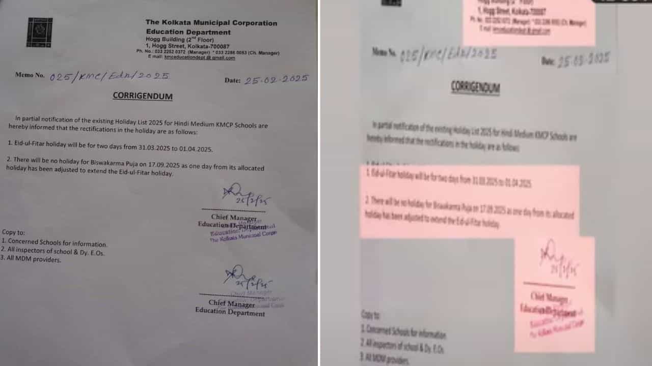 Kolkata Municipal Corporation: বিশ্বকর্মা পুজোর ছুটি বাতিল, ইদে বাড়তি ছুটি! পুরসভার স্কুলে ছুটির বিজ্ঞপ্তি ঘিরে বিতর্ক Kolkata Municipal Corporation: বিশ্বকর্মা পুজোর ছুটি বাতিল, ইদে বাড়তি ছুটি! পুরসভার স্কুলে ছুটির বিজ্ঞপ্তি ঘিরে বিতর্ক