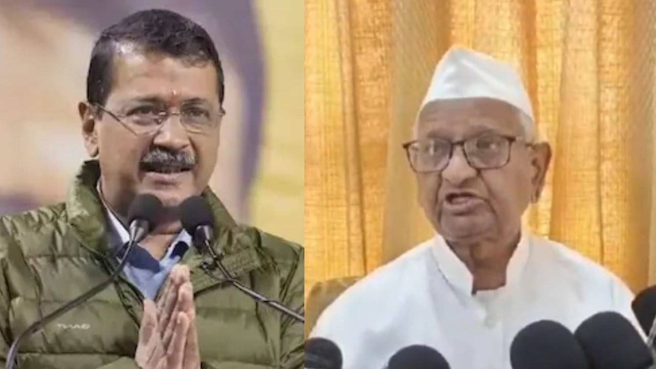 Anna Hazare-Arvind Kejriwal: মদই ডোবাল..., কেজরীবালের পাশে দাঁড়ালেন না শিক্ষাগুরু আন্না হাজারেই