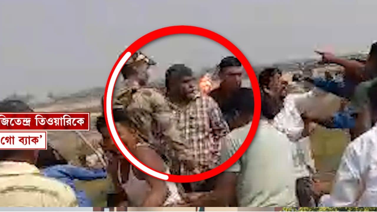 Jitendra Tiwari: ইট-বেলচা নিয়ে জিতেন্দ্র তিওয়ারির দিকে ছুটে গেল ওরা, জামুরিয়ায় ধুন্ধুমার