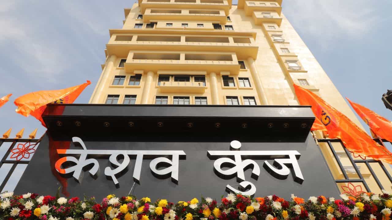 RSS New Office: দিল্লিতে কেশব কুঞ্জের প্রবেশ অনুষ্ঠানে সঙ্ঘের কাজ নিয়ে বার্তা দিলেন মোহন ভাগবত RSS New Office: দিল্লিতে কেশব কুঞ্জের প্রবেশ অনুষ্ঠানে সঙ্ঘের কাজ নিয়ে বার্তা দিলেন মোহন ভাগবত