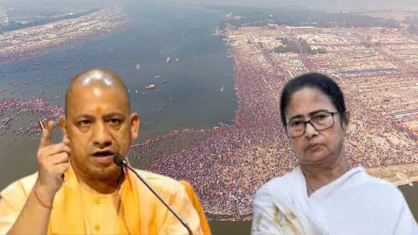 Mamata Banerjee VS Yogi Adityanath: ৫৬ কোটি মানুষের আস্থা নিয়ে খেলছেন, মমতার মৃত্যুকুম্ভের জবাব যোগীর