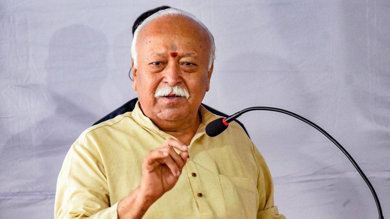 Mohan Bhagwat: হিন্দুসমাজ ও ভারতবর্ষ একই রূপ, সেটাই ধ্রুপদী..., হিন্দু কারা, হিন্দুর বিশিষ্টতা কী বোঝালেন ভাগবত