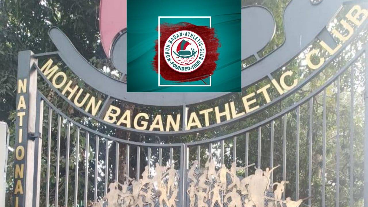 Mohun Bagan Election: মোহনবাগানে নির্বাচনের দামামা, অ্যাডভোকেট জেনারেলের দ্বারস্থ ক্লাব
