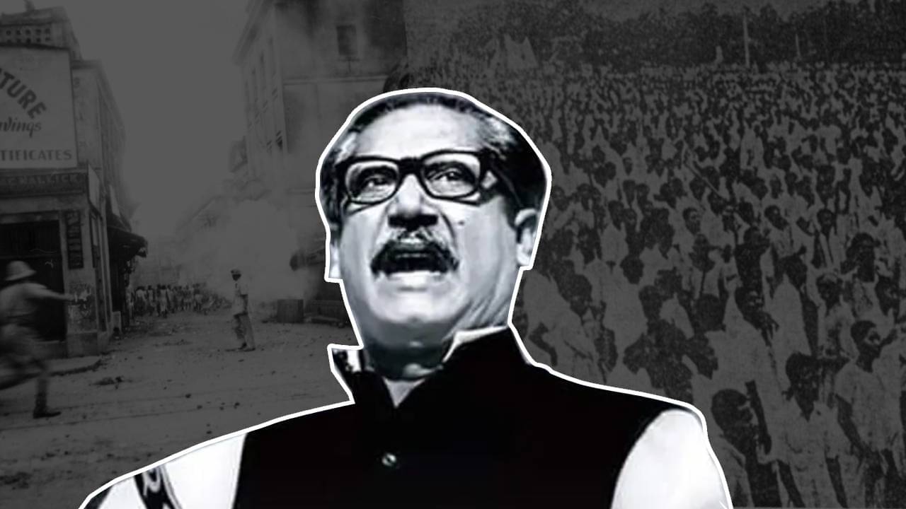 The Great Calcutta Killing: দ্য গ্রেট ক্যালকাটা কিলিংয়ে বড় ভূমিকা ছিল মুজিবের? ধ্বংসস্তুপ থেকে মিলল বিস্ফোরক চিঠি!