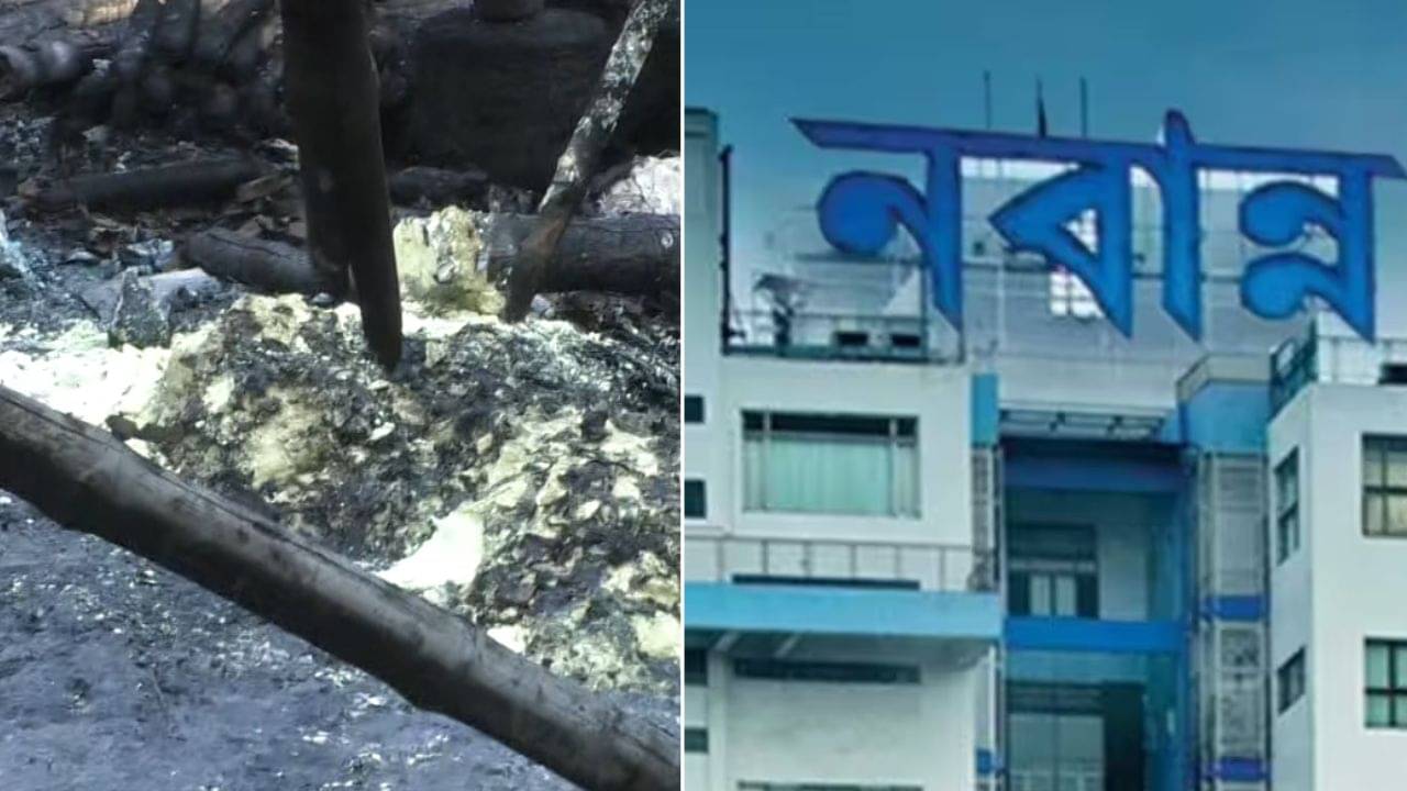 Kalyani Blast: কল্যানীর বাজি বিস্ফোরণের ঘটনায় রিপোর্ট তলব নবান্নের