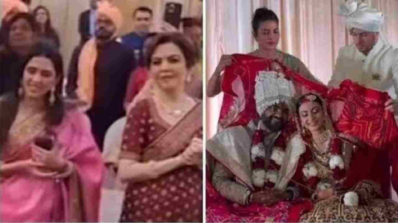 ছোট বউমা রাধিকাকে ভুললেন! শ্লোকাকে নিয়েই বিয়েবাড়িতে নীতা ছোট বউমা রাধিকাকে ভুললেন! শ্লোকাকে নিয়েই বিয়েবাড়িতে নীতা