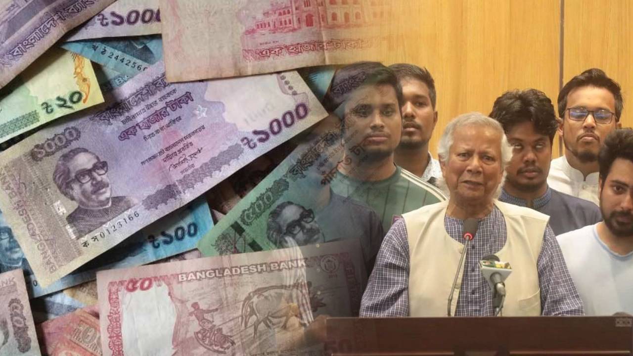 Bangladesh: বাংলাদেশে মুজিব অটুট! ইউনূস আমলে তৈরি নতুন নোটেও রইলেন বঙ্গবন্ধু