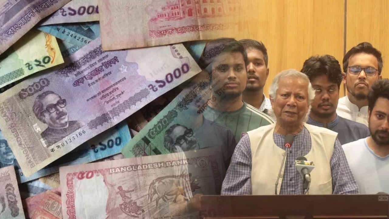 Bangladesh: বাংলাদেশে মুজিব অটুট! ইউনূস আমলে তৈরি নতুন নোটেও রইলেন বঙ্গবন্ধু Bangladesh: বাংলাদেশে মুজিব অটুট! ইউনূস আমলে তৈরি নতুন নোটেও রইলেন বঙ্গবন্ধু