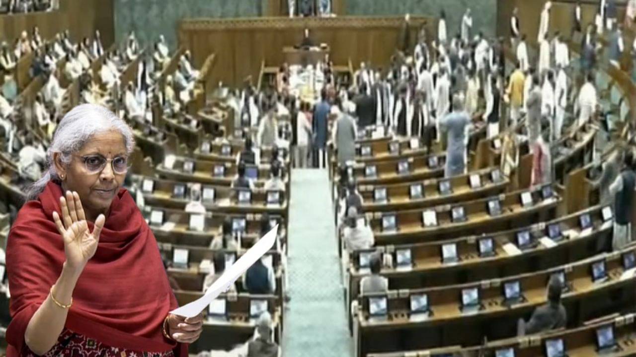 New Income Tax Bill: লোকসভায় পেশ নয়া আয়কর বিল! বিরোধিতা করে ওয়াকআউট বিরোধীদের