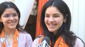 'নাম একটা স্তর পর্যন্তই সাহায্য করে', বড় কথা প্রবেশ ভর্মার দুই কন্যার