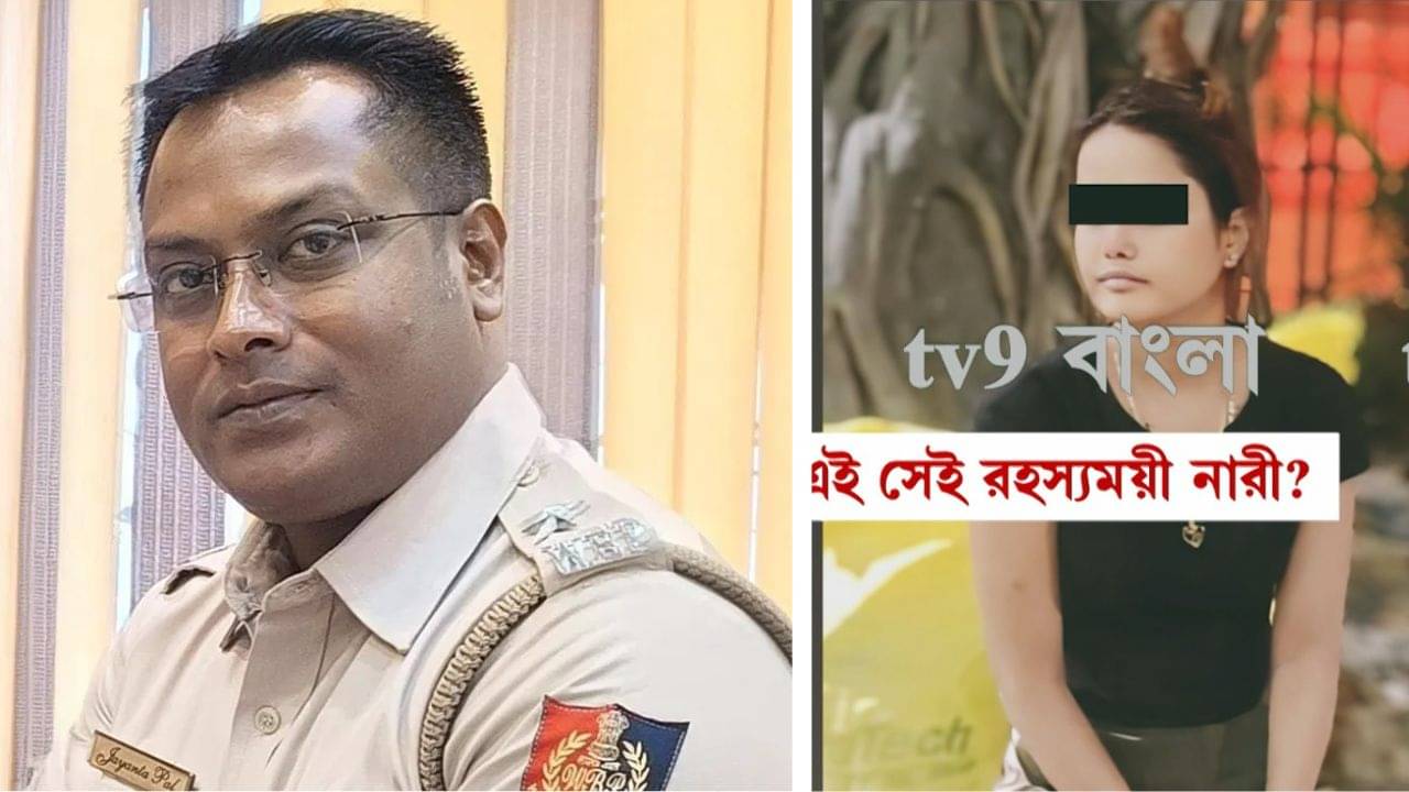 Police: ৩০ হাজারের কেনাকাটা, দামি উপহার, বান্ধবীর বিলাসিতা নিয়েই ঝামেলা! OC-র স্পেশাল ফ্রেন্ড এই টিনা কে জানেন?