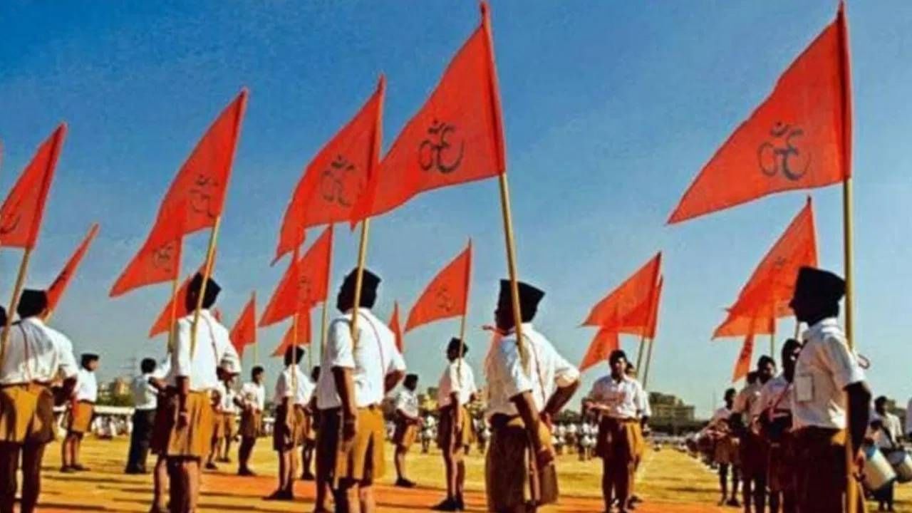 RSS: পাখির চোখ বাংলা! এক হতে চলেছেন ৫৭ শাখা সংগঠনের নেতারা, মার্চেই হাওড়ায় RSS-র মেগা বৈঠক RSS: পাখির চোখ বাংলা! এক হতে চলেছেন ৫৭ শাখা সংগঠনের নেতারা, মার্চেই হাওড়ায় RSS-র মেগা বৈঠক
