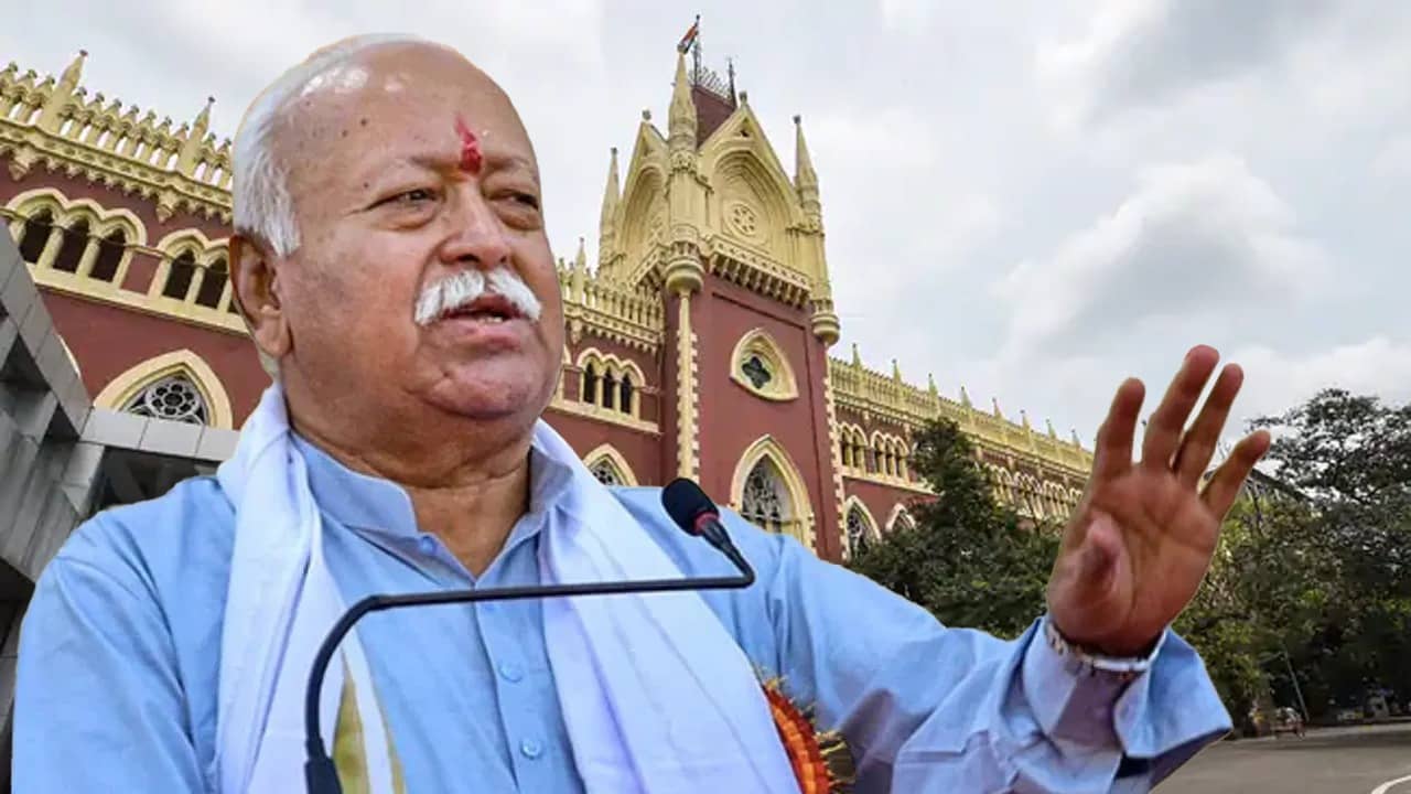 Calcutta High Court: বর্ধমানে RSS প্রধানের সভা নিয়ে বড় নির্দেশ, কী বলল হাইকোর্ট?