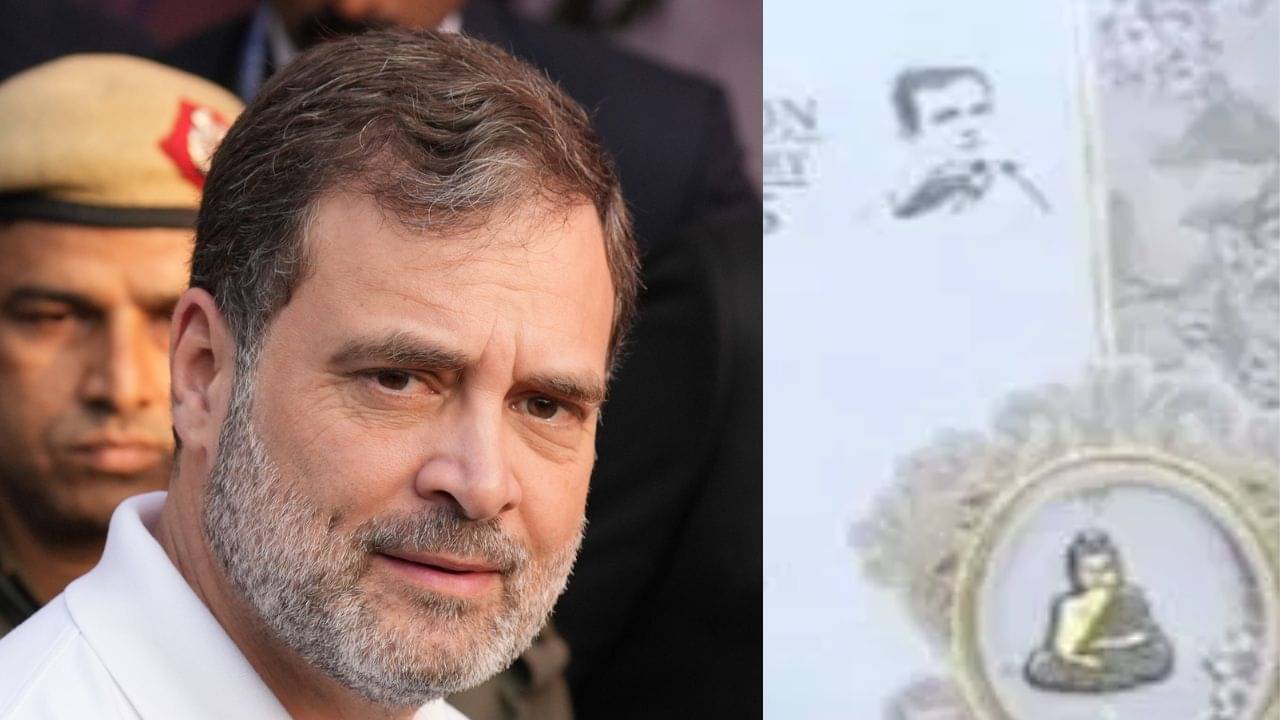 Rahul Gandhis Wedding Card: বিয়ের কার্ডে রাহুল গান্ধীর ছবি! সত্যিই কি সাত পাকে বাঁধা পড়ছেন এবার?