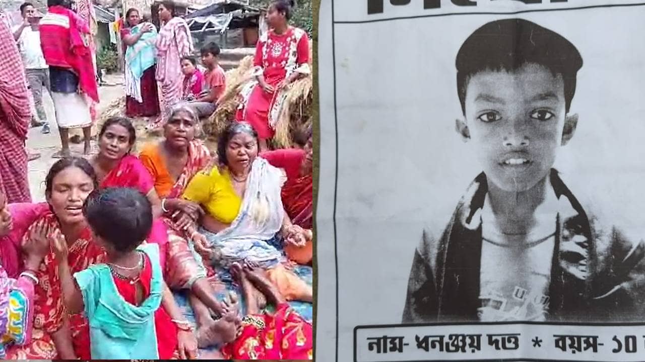 Child Missing: ৬ দিন ধরে নিখোঁজ, শনিবার সকালে বাড়ির কাছেই উদ্ধার ধনঞ্জয়ের দেহ, মৃত্যু ঘিরে ধোঁয়াশা