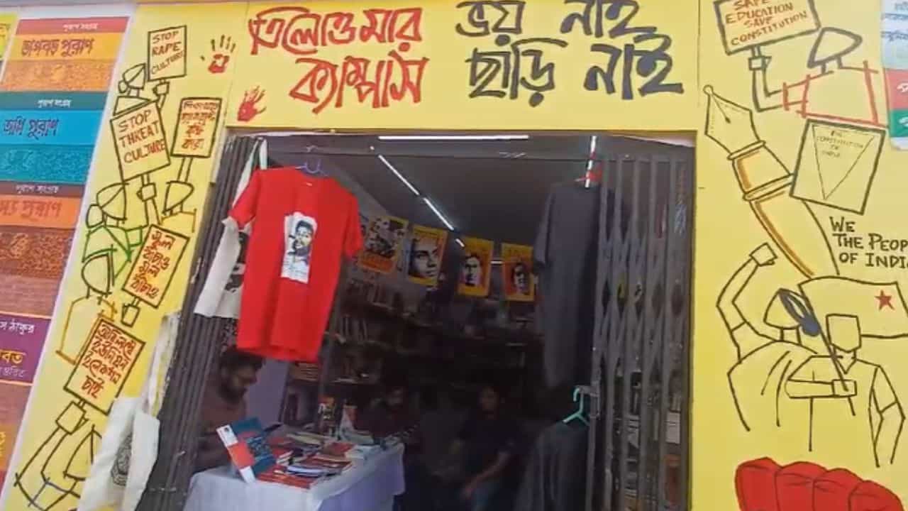 International Kolkata Book Fair: এবার বইমেলাতেও! SFI-এর স্টল থেকে চুরি গেল ত্রিপল International Kolkata Book Fair: এবার বইমেলাতেও! SFI-এর স্টল থেকে চুরি গেল ত্রিপল