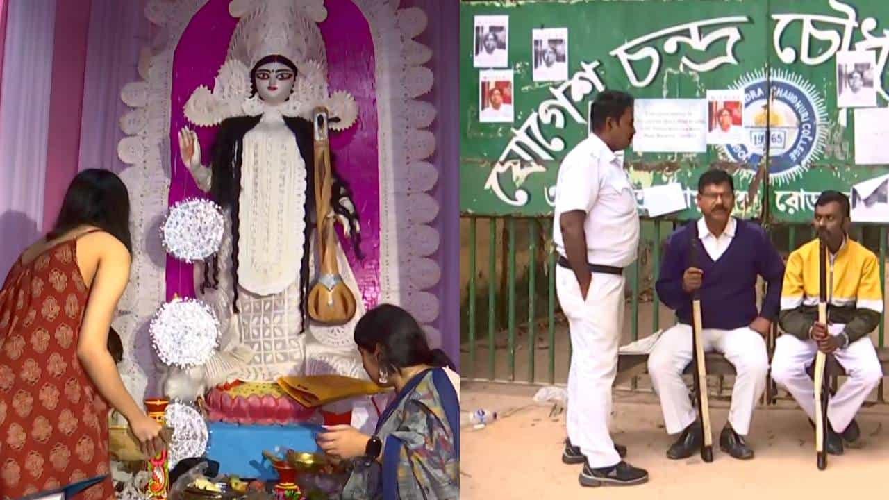 Saraswati Puja: ভিতরে বীণা, বাইরে বন্দুক! মমতার কলেজে ‘বিড়ম্বনায়’ সরস্বতী?