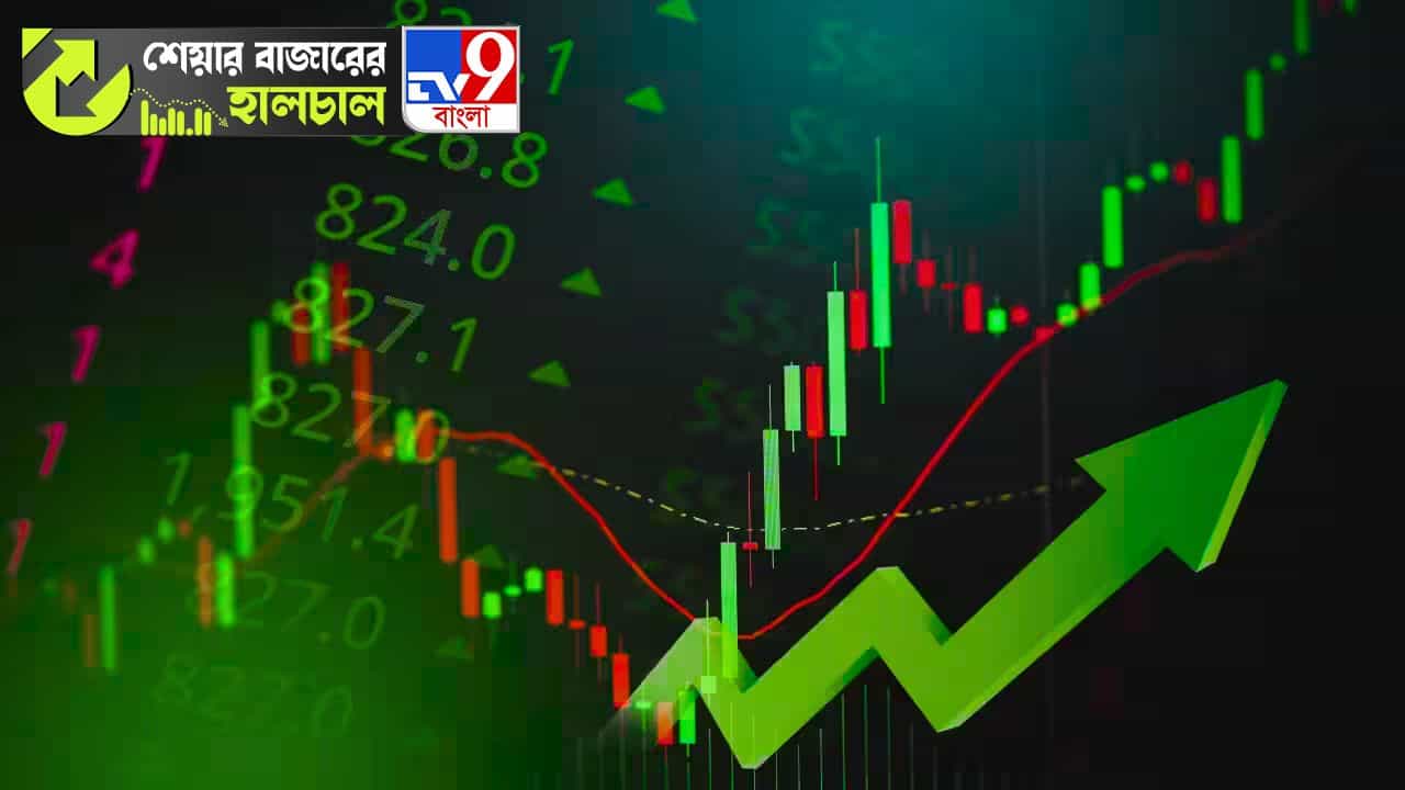 Share Market News, Small Cap Index: গতকালের পর আজও চড়চড়িয়ে উঠল স্মল ক্যাপ সূচক, আপনার বিনিয়োগ ছিল? Share Market News, Small Cap Index: গতকালের পর আজও চড়চড়িয়ে উঠল স্মল ক্যাপ সূচক, আপনার বিনিয়োগ ছিল?