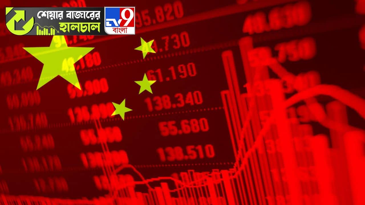Share Market News: ভারতের বাজার থেকে আজও বেরিয়ে গেল বিনিয়োগকারীরা, চড়চড়িয়ে উঠল চিনা সূচক!