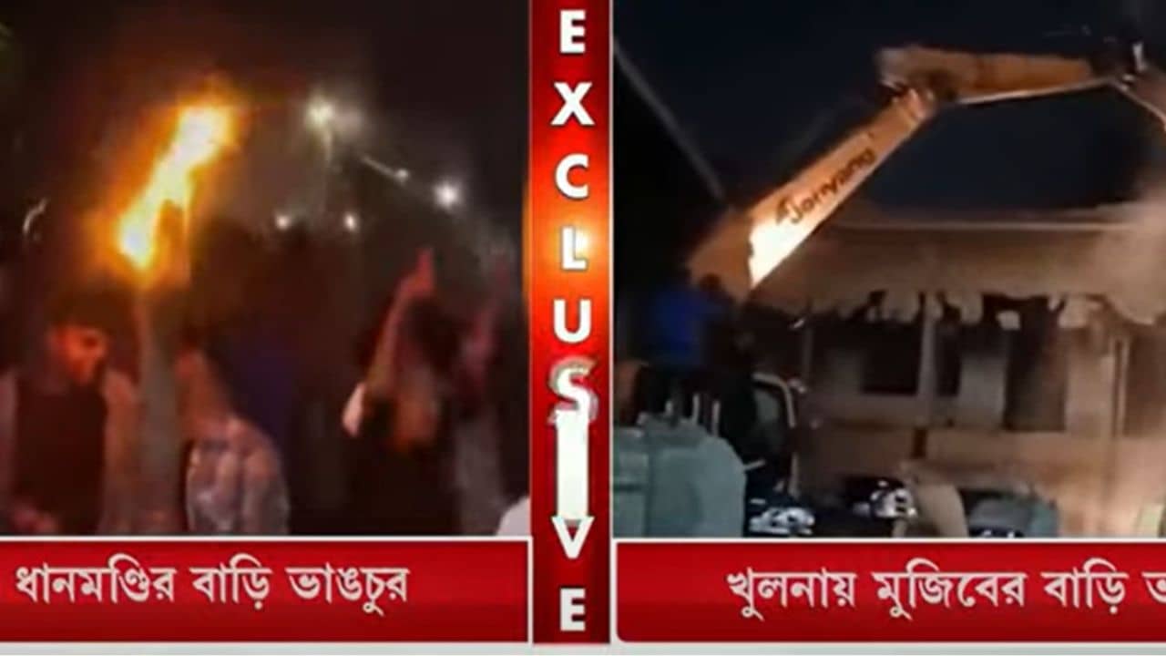 Bangladesh: বঙ্গবন্ধুর স্মৃতি বিজড়িত ধানমন্ডির বাড়িতে তাণ্ডব-ভাঙচুর, বিচার চাইলেন হাসিনা, কী হচ্ছে বাংলাদেশে!