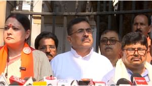 West Bengal Assembly: শুভেন্দু-সহ ৪ বিজেপি বিধায়ককে একমাসের জন্য সাসপেন্ড