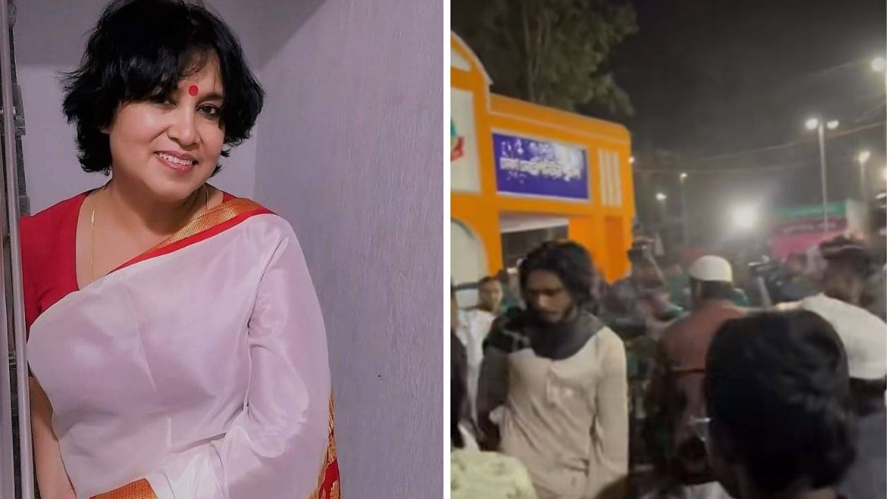 Bangladesh: বইমেলায় তসলিমার চুম্বন..., ক্ষেপে গিয়ে হামলা চালাল মৌলবাদীরা