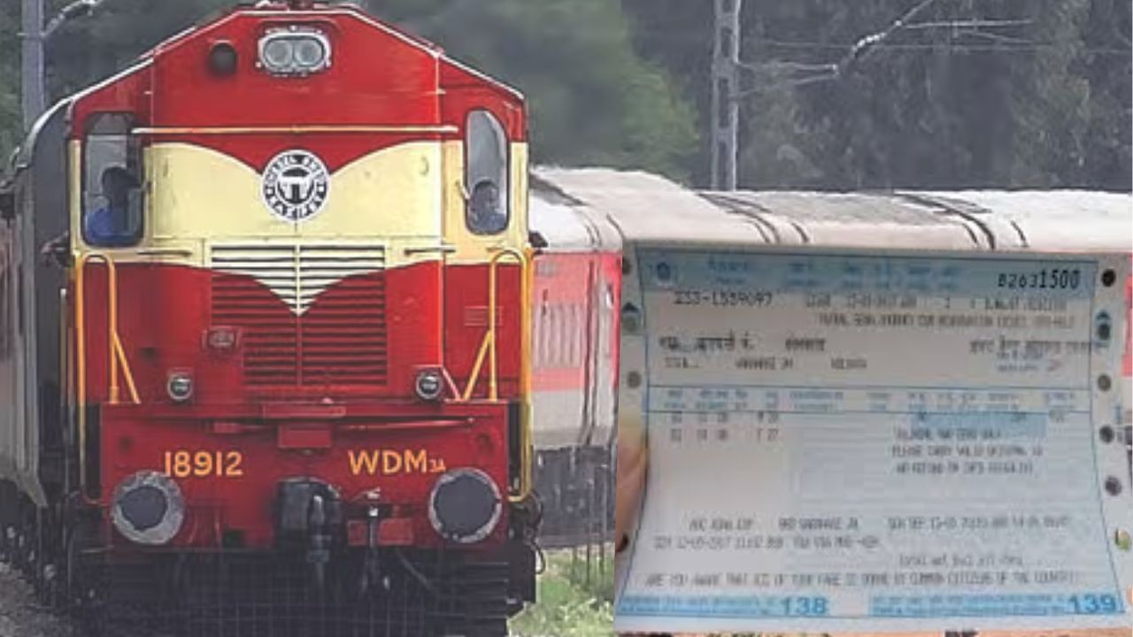 Railways: এক টাকাও কাটবে না, টিকিট বাতিল হলে ফেরত পাবেন পুরো টাকাই, রেলের এই নিয়মটা জানেন?