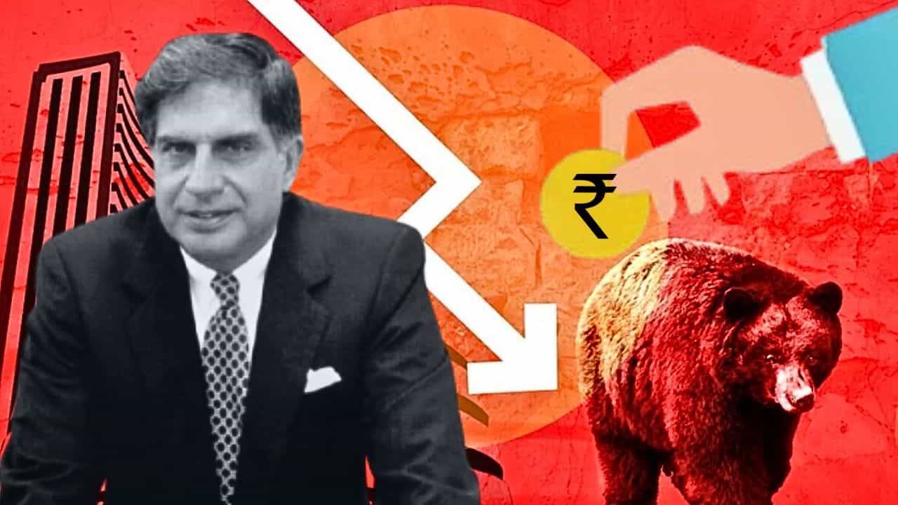 Mutual Funds on Tata's Company: রতন টাটার মৃত্যুর পর এ কী অবস্থা, টাটার এই সংস্থা থেকে অংশীদারি কমাচ্ছে বিভিন্ন মিউচুয়াল ফান্ড! Mutual Funds on Tata's Company: রতন টাটার মৃত্যুর পর এ কী অবস্থা, টাটার এই সংস্থা থেকে অংশীদারি কমাচ্ছে বিভিন্ন মিউচুয়াল ফান্ড!
