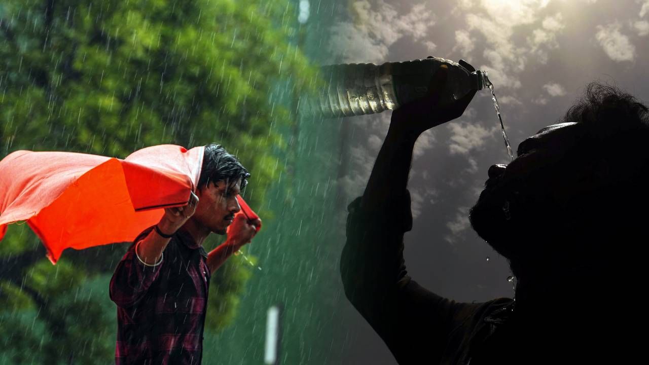 Weather Update: জারি কমলা সতর্কতা, এই এই জেলাগুলিতে তেড়ে বৃষ্টি Weather Update: জারি কমলা সতর্কতা, এই এই জেলাগুলিতে তেড়ে বৃষ্টি