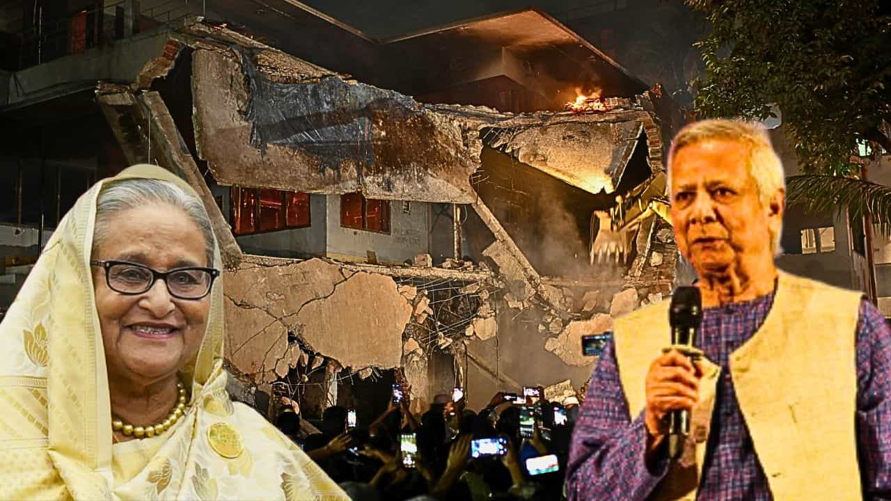 Bangladesh: চাপে পড়ে 'ব্যাকফুটে' ইউনূস! বঙ্গবন্ধুর বাড়ি ভাঙা নিয়ে বড় পদক্ষেপ অন্তর্বর্তী সরকারের Bangladesh: চাপে পড়ে 'ব্যাকফুটে' ইউনূস! বঙ্গবন্ধুর বাড়ি ভাঙা নিয়ে বড় পদক্ষেপ অন্তর্বর্তী সরকারের