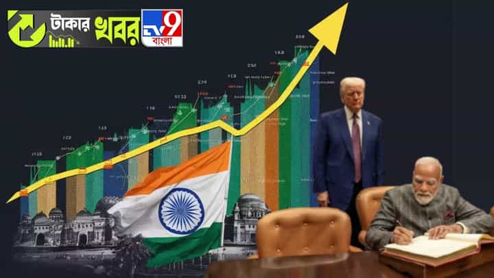 Narendra Modi-Donald Trump, Indian Stock Market: মোদী-ট্রাম্প বৈঠক, এবার রকেট গতিতে উঠবে ভারতের বাজার? Narendra Modi-Donald Trump, Indian Stock Market: মোদী-ট্রাম্প বৈঠক, এবার রকেট গতিতে উঠবে ভারতের বাজার?