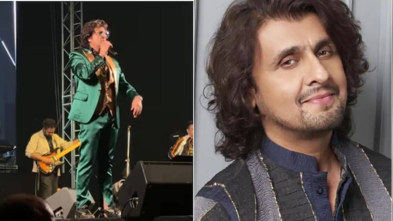 Sonu Nigam: চুপ করে বসুন! কলকাতার অনুষ্ঠানে শ্রোতাদের জোর ধমক সোনুর, ভিডিও ভাইরাল